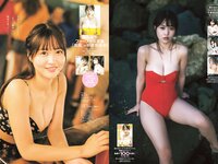 [Young Champion] 2024 No.15 (南みゆか)