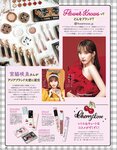 [ViVi magazine] 2021 no 10 Miyawaki Sakura exHKT48 cover,Sakurazaka46, others