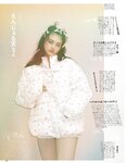 [ViVi magazine] 2021 no 10 Miyawaki Sakura exHKT48 cover,Sakurazaka46, others