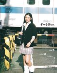 [ViVi magazine] 2021 no 10 Miyawaki Sakura exHKT48 cover,Sakurazaka46, others