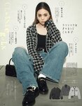[ViVi magazine] 2021 no 10 Miyawaki Sakura exHKT48 cover,Sakurazaka46, others