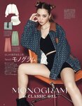 [ViVi magazine] 2021 no 10 Miyawaki Sakura exHKT48 cover,Sakurazaka46, others