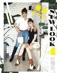 [ViVi magazine] 2021 no 10 Miyawaki Sakura exHKT48 cover,Sakurazaka46, others