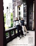 [ViVi magazine] 2021 no 10 Miyawaki Sakura exHKT48 cover,Sakurazaka46, others