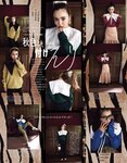 [ViVi magazine] 2021 no 10 Miyawaki Sakura exHKT48 cover,Sakurazaka46, others