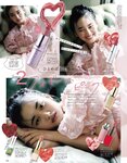 [ViVi magazine] 2021 no 10 Miyawaki Sakura exHKT48 cover,Sakurazaka46, others