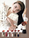 [ViVi magazine] 2021 no 10 Miyawaki Sakura exHKT48 cover,Sakurazaka46, others