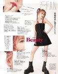 [ViVi magazine] 2021 no 10 Miyawaki Sakura exHKT48 cover,Sakurazaka46, others