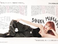[ViVi magazine] 2021 no 10 Miyawaki Sakura exHKT48 cover,Sakurazaka46, others