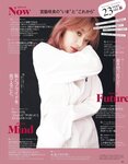 [ViVi magazine] 2021 no 10 Miyawaki Sakura exHKT48 cover,Sakurazaka46, others