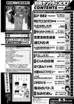 [ViVi magazine] 2021 no 10 Miyawaki Sakura exHKT48 cover,Sakurazaka46, others