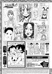 [ViVi magazine] 2021 no 10 Miyawaki Sakura exHKT48 cover,Sakurazaka46, others