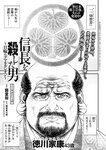 [ViVi magazine] 2021 no 10 Miyawaki Sakura exHKT48 cover,Sakurazaka46, others
