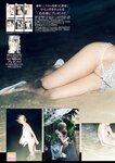[ViVi magazine] 2021 no 10 Miyawaki Sakura exHKT48 cover,Sakurazaka46, others