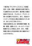 [ViVi magazine] 2021 no 10 Miyawaki Sakura exHKT48 cover,Sakurazaka46, others