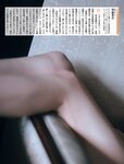 [Weekly SPA! ] 2024.07.09 小芝風花 心愛 菜那セシル ちとせよしの 河村優愛