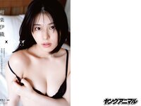 [Young Animal] 2024 No.14 (本郷柚巴 相楽伊織)