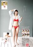 [Bessatsu Young Champion] 別冊ヤングチャンピオン 2024.04 篠崎愛 南みゆか