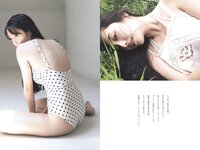 [Weekly Playboy] 2024 No.30-31 (福田ルミカ 高崎かなみ 澄田綾乃 青井春 黒江こはる 堀みなみ ナオ・オブ・ナオ 中川絵美里 他)