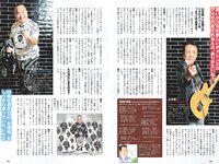[Weekly Playboy] 2024 No.30-31 (福田ルミカ 高崎かなみ 澄田綾乃 青井春 黒江こはる 堀みなみ ナオ・オブ・ナオ 中川絵美里 他)