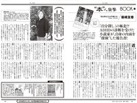 [Weekly Playboy] 2024 No.30-31 (福田ルミカ 高崎かなみ 澄田綾乃 青井春 黒江こはる 堀みなみ ナオ・オブ・ナオ 中川絵美里 他)