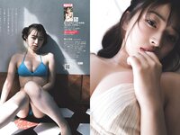 [Weekly Playboy] 2024 No.30-31 (福田ルミカ 高崎かなみ 澄田綾乃 青井春 黒江こはる 堀みなみ ナオ・オブ・ナオ 中川絵美里 他)