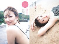 [Weekly Playboy] 2024 No.30-31 (福田ルミカ 高崎かなみ 澄田綾乃 青井春 黒江こはる 堀みなみ ナオ・オブ・ナオ 中川絵美里 他)