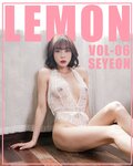 [KIMLEMON] SEYEON - Vol.06