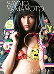 [Photobook] 2015.02.10 山本彩 写真集 『 SY 』