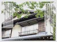 [Photobook] 八乃つばさ グラビア写真集 緊張する夏