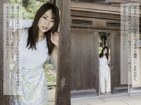 [Photobook] 八乃つばさ グラビア写真集 緊張する夏