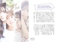 [Photobook] デジタル原色美女図鑑 cent.FORCE sprout 現役女子大生キャスター 林佑香 上村さや香 野田心優 八木梨早