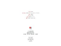 [Photobook] デジタル原色美女図鑑 cent.FORCE sprout 現役女子大生キャスター 林佑香 上村さや香 野田心優 八木梨早