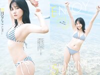 [Weekly Playboy] 2024 No.32 (桃月なしこ 矢野ななか 有村南海 古田愛理 柳瀬さき 松田蘭 伊達さゆり 他)