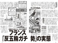 [Weekly Playboy] 2024 No.32 (桃月なしこ 矢野ななか 有村南海 古田愛理 柳瀬さき 松田蘭 伊達さゆり 他)