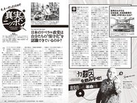 [Weekly Playboy] 2024 No.32 (桃月なしこ 矢野ななか 有村南海 古田愛理 柳瀬さき 松田蘭 伊達さゆり 他)