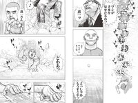 [Weekly Playboy] 2024 No.32 (桃月なしこ 矢野ななか 有村南海 古田愛理 柳瀬さき 松田蘭 伊達さゆり 他)
