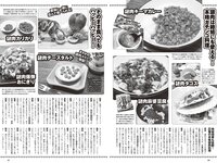 [Weekly Playboy] 2024 No.32 (桃月なしこ 矢野ななか 有村南海 古田愛理 柳瀬さき 松田蘭 伊達さゆり 他)