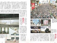 [Weekly Playboy] 2024 No.32 (桃月なしこ 矢野ななか 有村南海 古田愛理 柳瀬さき 松田蘭 伊達さゆり 他)
