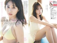 [Weekly Playboy] 2024 No.32 (桃月なしこ 矢野ななか 有村南海 古田愛理 柳瀬さき 松田蘭 伊達さゆり 他)