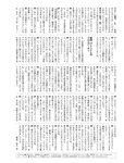 [Weekly SPA!] 2024.07.30-08.06 鍛治島彩 中川心 RINA 谷乃愛 竹本あいり 白浜つゆは 潮崎まりん 黒嵜菜々子 松川みゆ