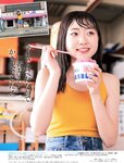 [Weekly SPA!] 2024.07.30-08.06 鍛治島彩 中川心 RINA 谷乃愛 竹本あいり 白浜つゆは 潮崎まりん 黒嵜菜々子 松川みゆ