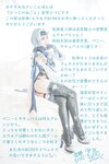 [Cosplay] 音琴ひつじ - SPUME