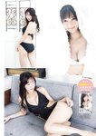 [Young Champion Retsu] 月刊ヤングチャンピオン烈 2024年08号 篠崎愛 中野愛音 藤本南