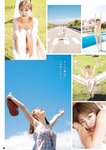 [Young Champion Retsu] 月刊ヤングチャンピオン烈 2023年08号 櫻井音乃 萩田帆風