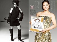 [Big Comic Spirits] 2024 No.34 (阿部詩)