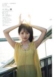 [Photobook] 2024.06.19 檸檬の季節 ＳＴＵ４８石田千穂 ファースト 写真集