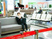 FLASHデジタル写真集Q 園都 内緒の恋、してますか？