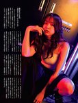 [FRIDAY] 2024.08.09 伊織もえ 林襄 森香澄 矢野ななか 琳子 ゆうこす 伊織いお 聖菜