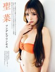 [FRIDAY] 2024.08.09 伊織もえ 林襄 森香澄 矢野ななか 琳子 ゆうこす 伊織いお 聖菜